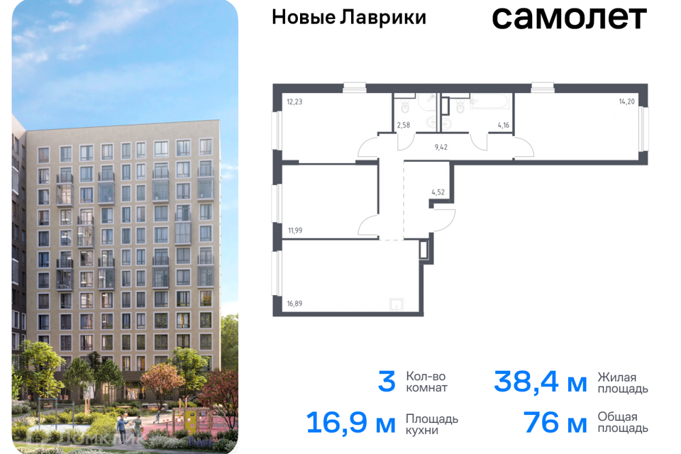 квартира р-н Всеволожский г Мурино Жилой комплекс Новые Лаврики фото 1