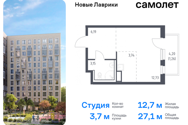 Жилой комплекс Новые Лаврики фото