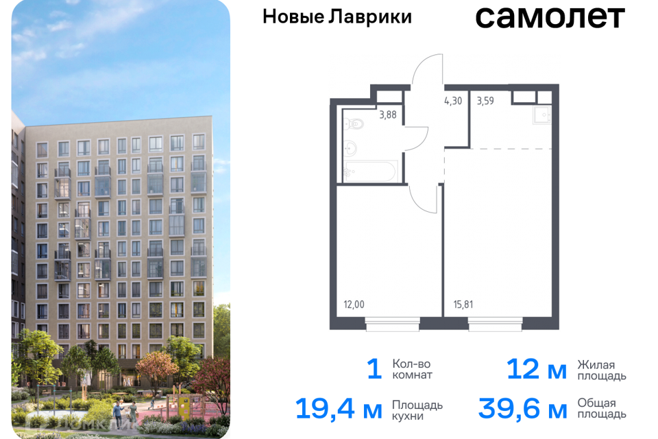 квартира р-н Всеволожский г Мурино Жилой комплекс Новые Лаврики фото 1