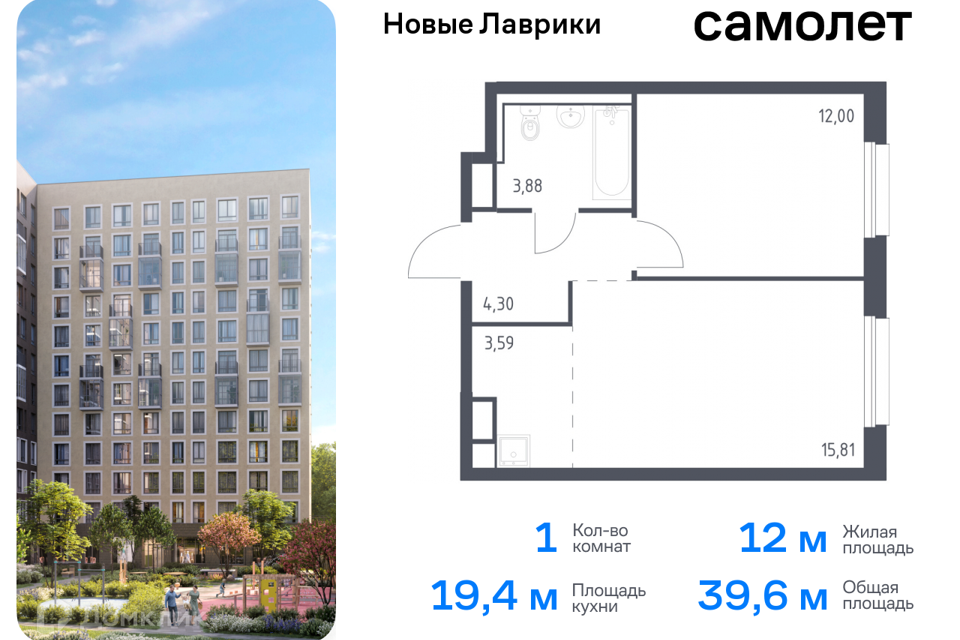 квартира р-н Всеволожский г Мурино Жилой комплекс Новые Лаврики фото 1