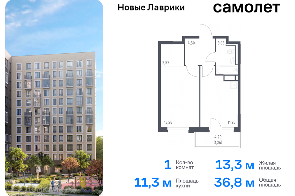 квартира р-н Всеволожский г Мурино Жилой комплекс Новые Лаврики фото 1