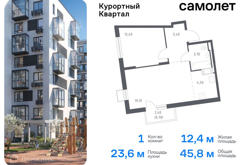 квартира г Санкт-Петербург п Песочный ул Садовая 79 Курортный фото 1