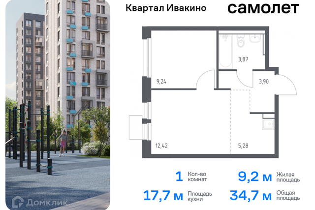 Химки городской округ, квартал Ивакино, к 1 фото