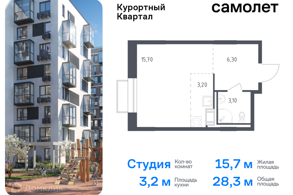 квартира г Санкт-Петербург п Песочный ул Садовая 79 Курортный фото 1