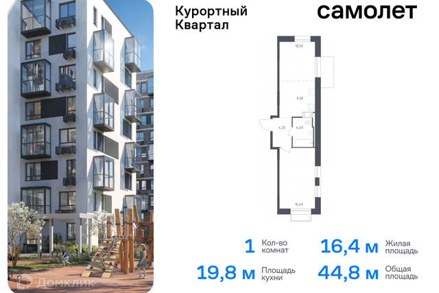 ул Садовая 79 Курортный фото