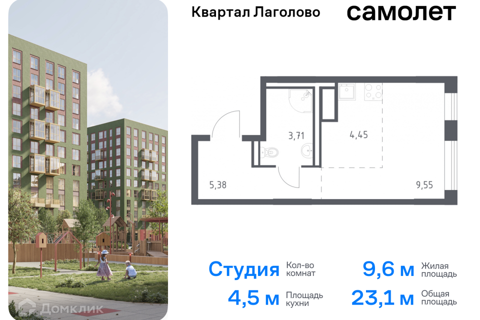 квартира р-н Ломоносовский д Лаголово Строящийся жилой дом фото 1