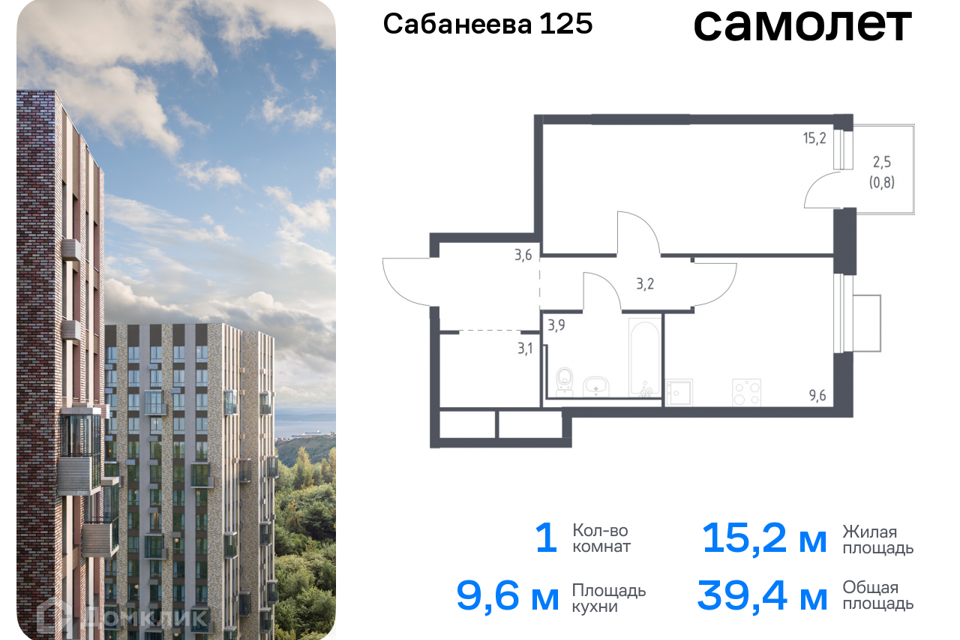 квартира г Владивосток р-н Первореченский ул Сабанеева 125 Владивостокский городской округ фото 1