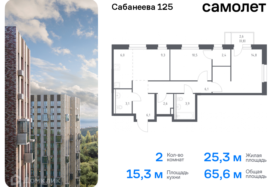 квартира г Владивосток р-н Первореченский ул Сабанеева 125 Владивостокский городской округ фото 1