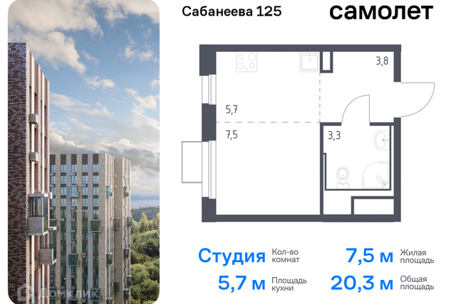 р-н Первореченский дом 125 Владивостокский городской округ фото