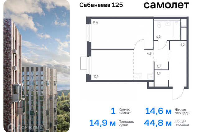 р-н Первореченский ул Сабанеева 125 Владивостокский городской округ фото