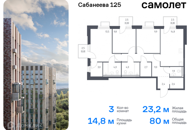 р-н Первореченский ул Сабанеева 125 Владивостокский городской округ фото