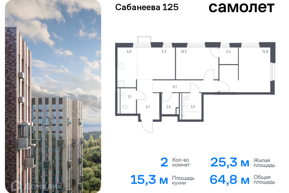 квартира г Владивосток р-н Первореченский ул Сабанеева 125 Владивостокский городской округ фото 1