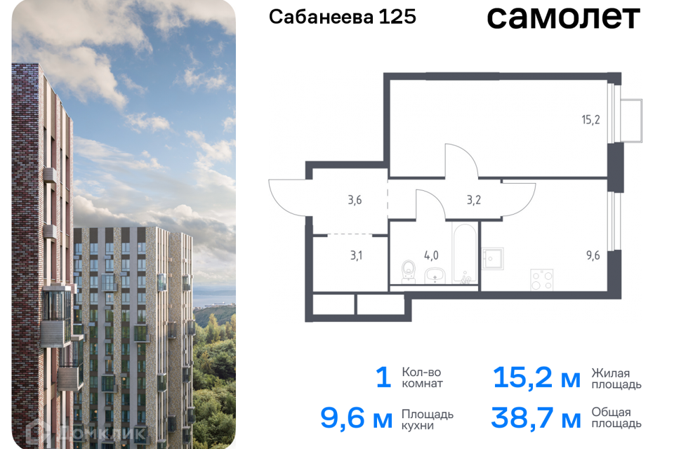 квартира г Владивосток р-н Первореченский ул Сабанеева 125 Владивостокский городской округ фото 1