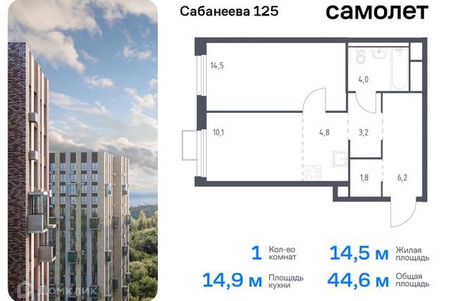 р-н Первореченский ул Сабанеева 125 Владивостокский городской округ фото