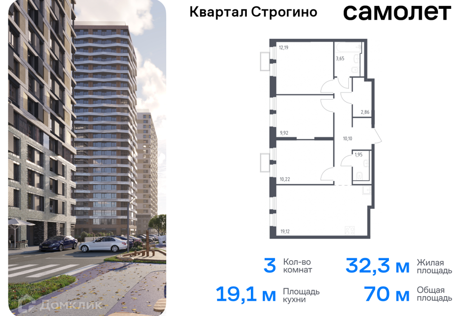 квартира городской округ Одинцовский д Раздоры жилой комплекс Квартал Строгино, к 2, Красногорск городской округ фото 1