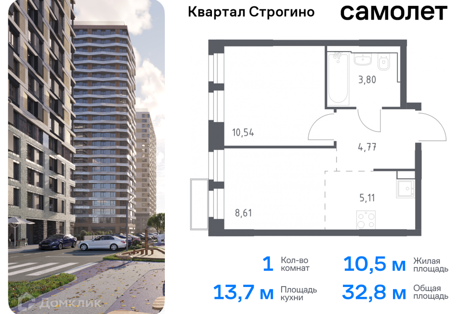 квартира городской округ Одинцовский д Раздоры жилой комплекс Квартал Строгино, к 2, Красногорск городской округ фото 1