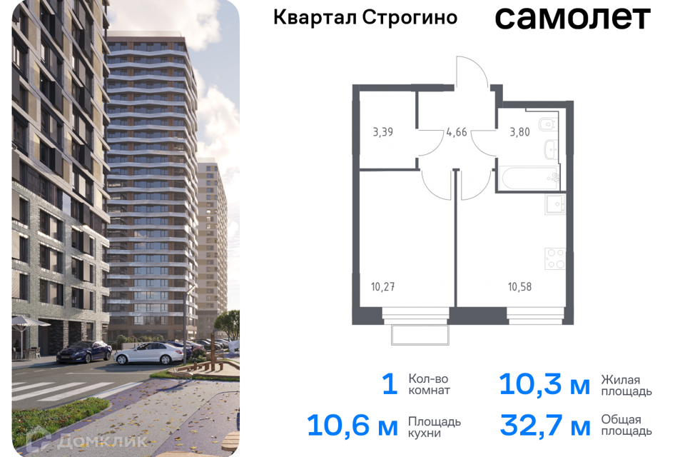 квартира городской округ Одинцовский д Раздоры жилой комплекс Квартал Строгино, к 2, Красногорск городской округ фото 1