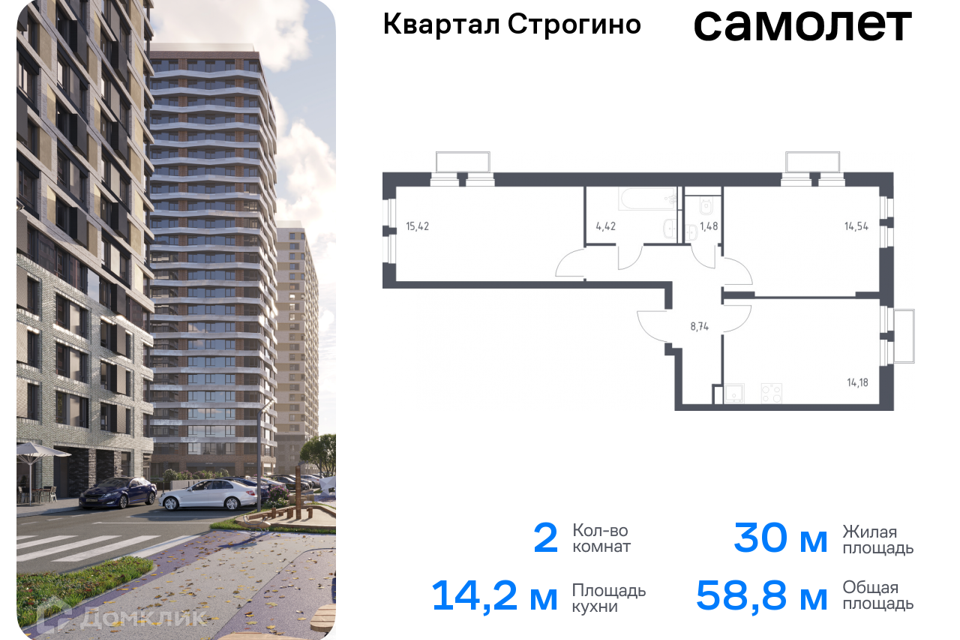 квартира городской округ Одинцовский д Раздоры жилой комплекс Квартал Строгино, к 2, Красногорск городской округ фото 1