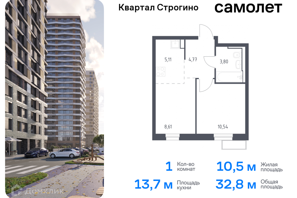 квартира городской округ Одинцовский д Раздоры жилой комплекс Квартал Строгино, к 2, Красногорск городской округ фото 1