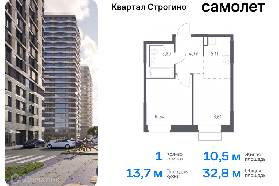 квартира городской округ Одинцовский д Раздоры жилой комплекс Квартал Строгино, к 2, Красногорск городской округ фото 1