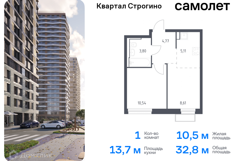 квартира городской округ Одинцовский д Раздоры жилой комплекс Квартал Строгино, к 2, Красногорск городской округ фото 1