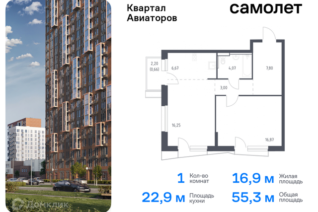 ш Балашихинское Балашиха городской округ, к 8 фото