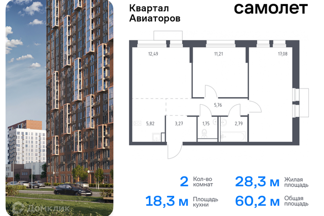 ш Балашихинское Балашиха городской округ, к 8 фото