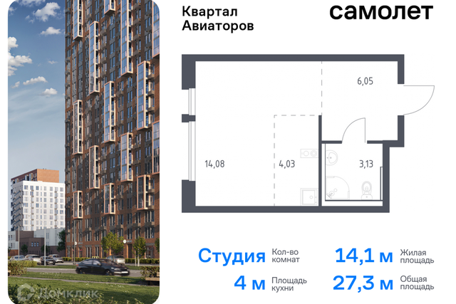 ш Балашихинское Балашиха городской округ, к 8 фото