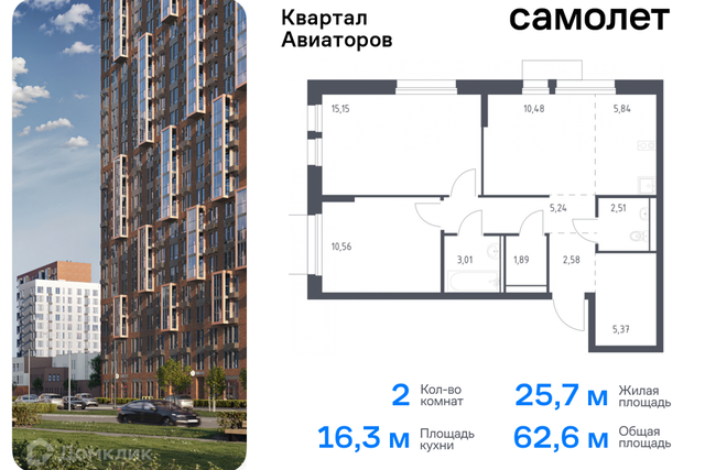 ш Балашихинское Балашиха городской округ, к 8 фото