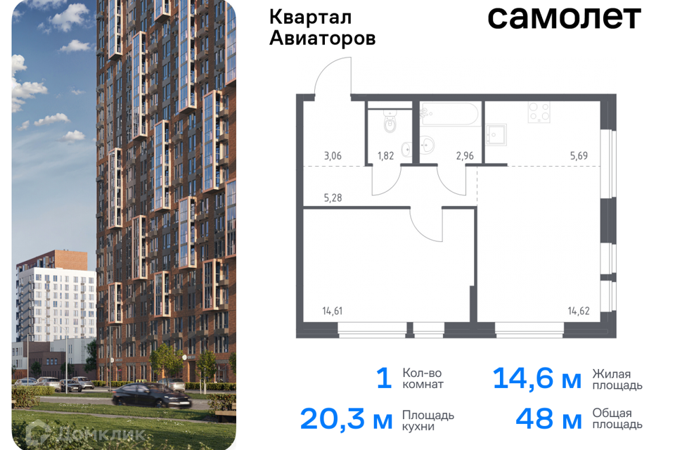 квартира г Балашиха ш Балашихинское Балашиха городской округ, к 8 фото 1