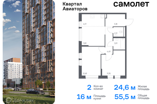 ш Балашихинское Балашиха городской округ, к 8 фото