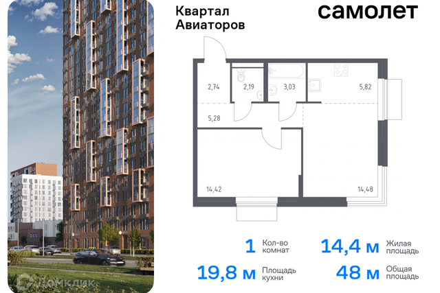 ш Балашихинское Балашиха городской округ, к 8 фото