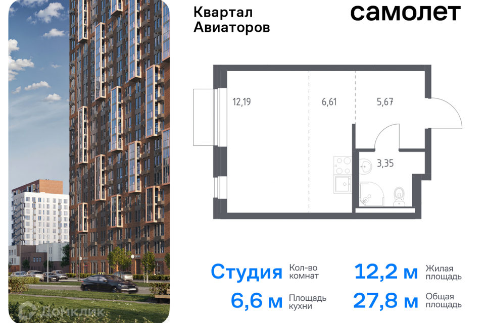 квартира г Балашиха ш Балашихинское Балашиха городской округ, к 8 фото 1