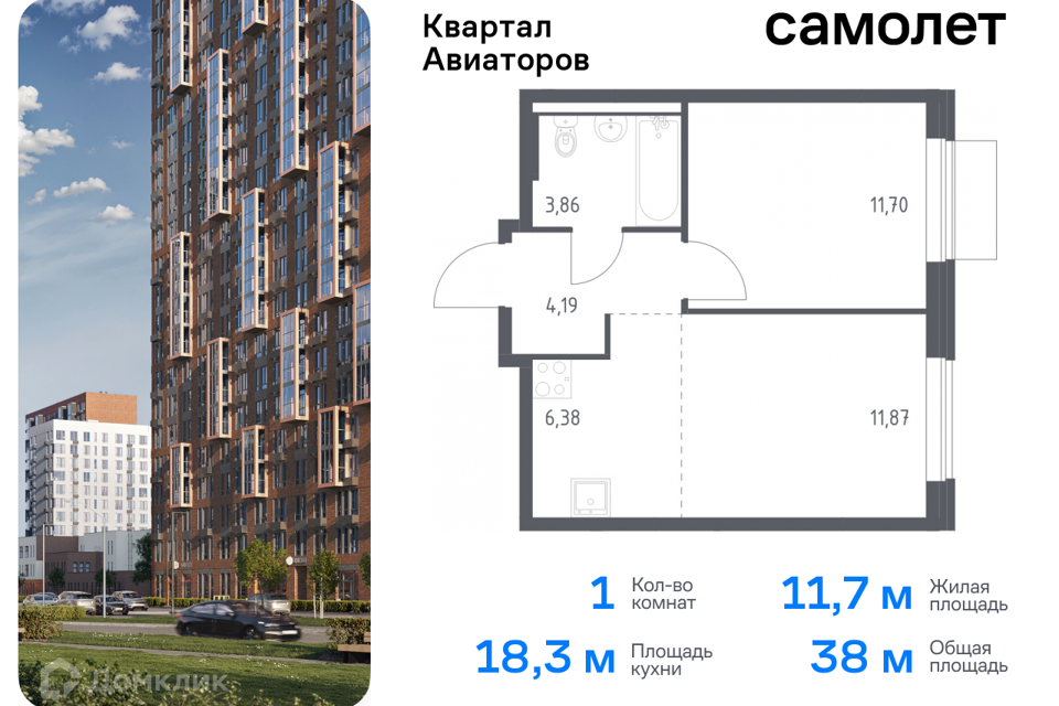 квартира г Балашиха ш Балашихинское Балашиха городской округ, к 8 фото 1