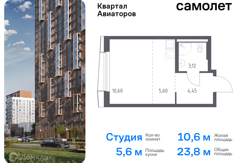 квартира г Балашиха ш Балашихинское Балашиха городской округ, к 8 фото 1