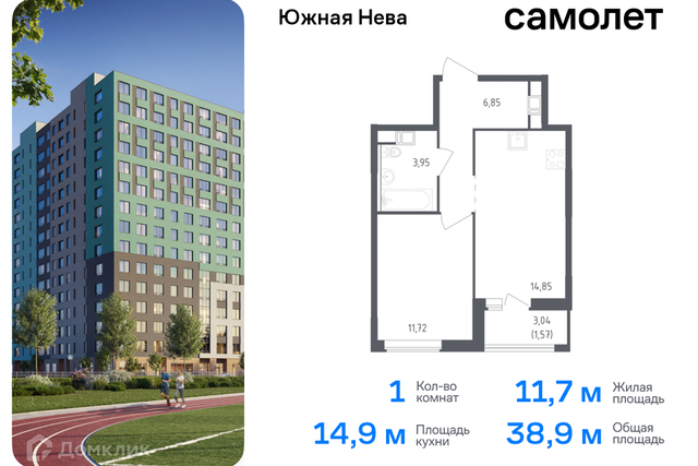 Жилой комплекс Южная Нева фото