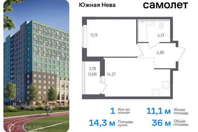 Жилой комплекс Южная Нева фото