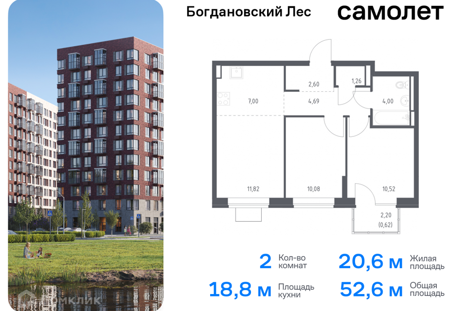 квартира городской округ Ленинский Жилой комплекс Богдановский Лес фото 1