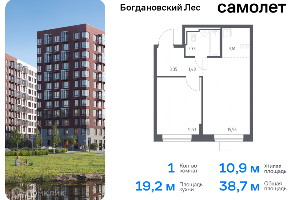 квартира городской округ Ленинский Жилой комплекс Богдановский Лес фото 1