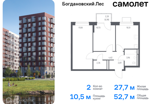 Жилой комплекс Богдановский Лес фото