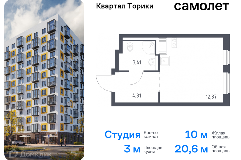 квартира р-н Ломоносовский Жилой квартал Торики фото 1