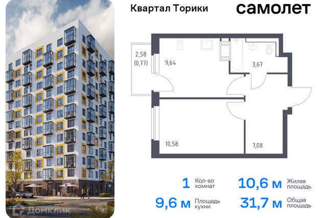 Жилой квартал Торики фото