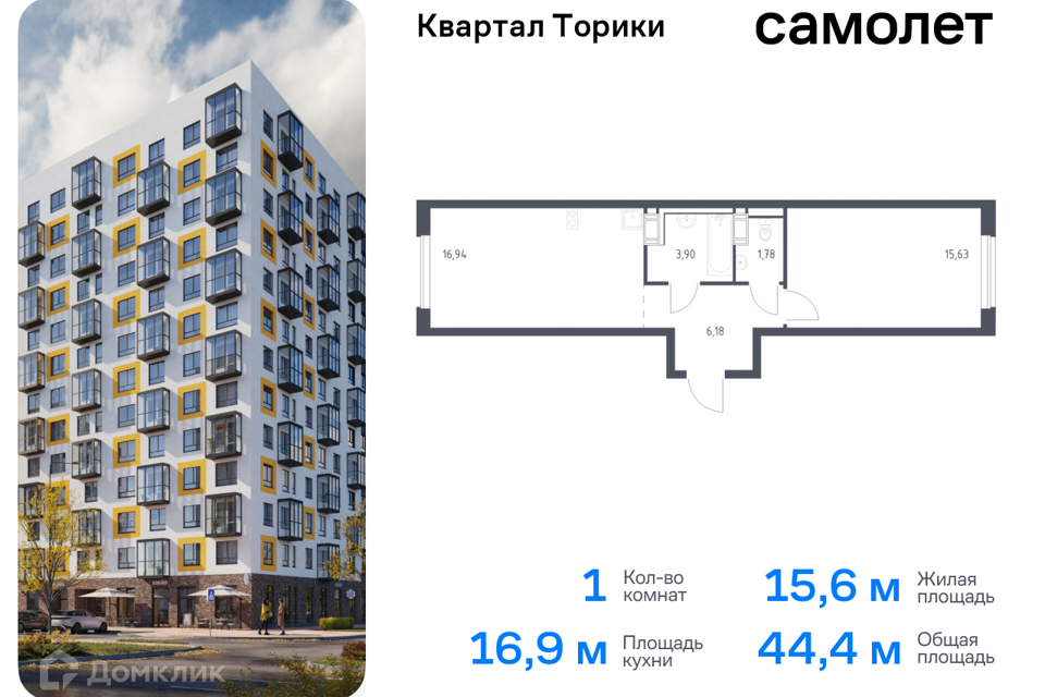 квартира р-н Ломоносовский Жилой квартал Торики фото 1