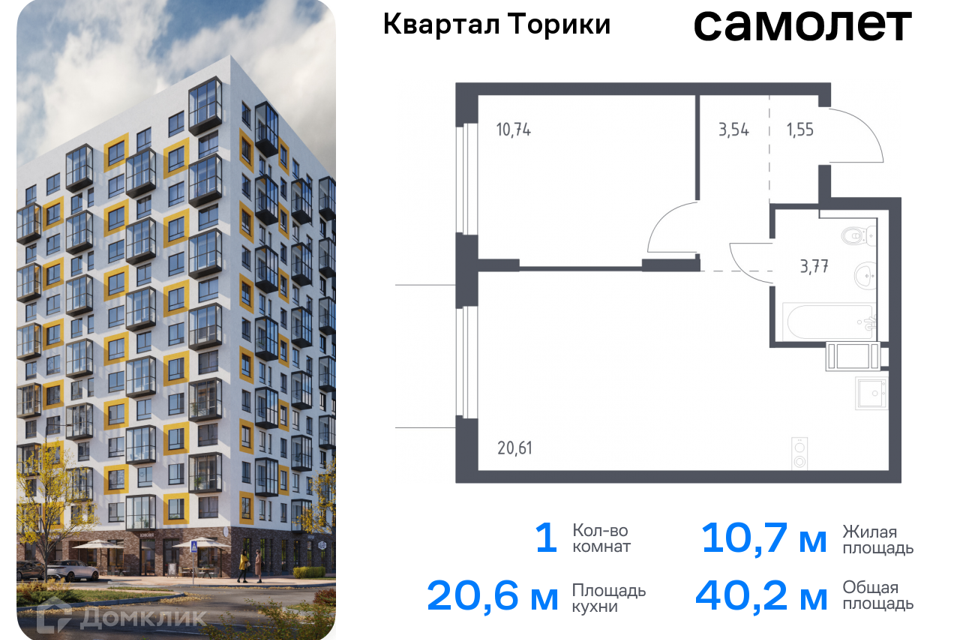 квартира р-н Ломоносовский Жилой квартал Торики фото 1