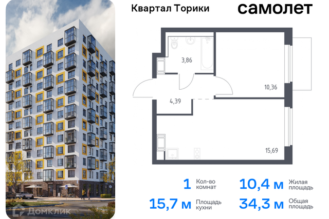 Жилой квартал Торики фото