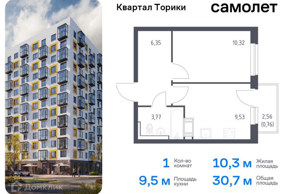 квартира р-н Ломоносовский Жилой квартал Торики фото 1