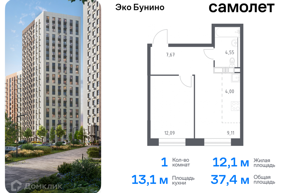 квартира г Москва п Сосенское д Столбово Новомосковский административный округ, Жилой комплекс Эко Бунино фото 1