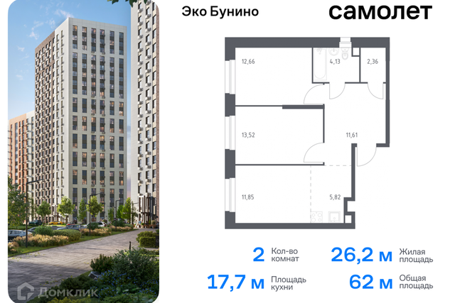 Новомосковский административный округ, Жилой комплекс Эко Бунино фото