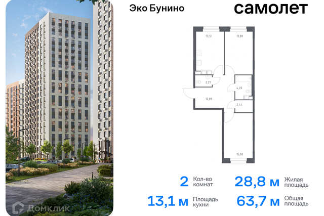 Новомосковский административный округ, Жилой комплекс Эко Бунино фото