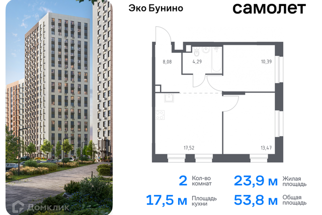 Новомосковский административный округ, Жилой комплекс Эко Бунино фото